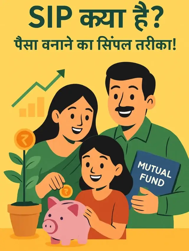 Click here to know finance